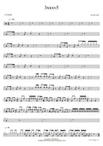 3xxxv5 One Ok Rock (ワンオクロック) Full Drum Transcription / Drum Sheet Music COPYDRUM