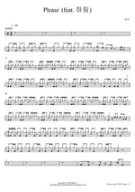 Please (feat. 하림) Toy (토이) Full Drum Transcription / Drum Sheet Music COPYDRUM
