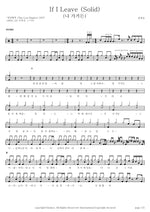 If I Leave (Solid) (If I Leave (Solid)) Kim Kyung Ho (김경호) Full Drum Transcription / Drum Sheet Music COPYDRUM