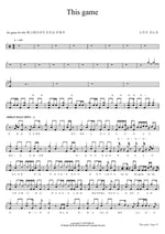 This Game (This game) Suzuki Konomi (스즈키 코노미) Full Drum Transcription / Drum Sheet Music COPYDRUM