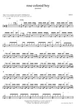 Rose Colored Boy (rose colored boy) Ttum Band (떰밴드) Full Drum Transcription / Drum Sheet Music COPYDRUM