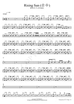 Rising Sun (순수) TVXQ! (동방신기) Full Drum Transcription / Drum Sheet Music COPYDRUM