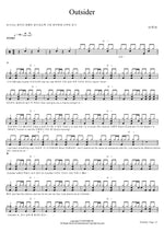 Outsider (Outsider) BTOB (비투비) Full Drum Transcription / Drum Sheet Music COPYDRUM