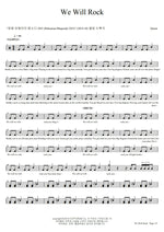 We Will Rock You Queen Full Drum Transcription / Drum Sheet Music COPYDRUM