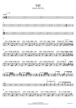 545 TAN(티에이엔) Full Drum Transcription / Drum Sheet Music COPYDRUM