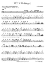 Dingga Dingga (딩가딩가) Mamamoo (마마무) Full Drum Transcription / Drum Sheet Music COPYDRUM
