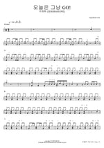 Let's Just Go (오늘은 그냥 GO!) - Seok Matthew (석매튜), Kim Tae Rae (김태래), and Park Gun Wook (박건욱) drum sheet music