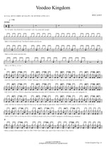 Voodoo Kingdom Soul'd Out Full Drum Transcription / Drum Sheet Music COPYDRUM