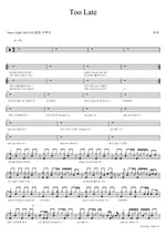Too Late (Too Late) John Park (존박) Full Drum Transcription / Drum Sheet Music COPYDRUM