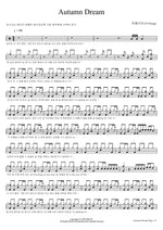 Autumn Dream (Autumn Dream) N.Flying (엔플라잉) Full Drum Transcription / Drum Sheet Music COPYDRUM