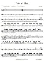 Cross My Mind Olivia Dean Full Drum Transcription / Drum Sheet Music COPYDRUM