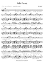 Hello Future NCT DREAM Full Drum Transcription / Drum Sheet Music COPYDRUM
