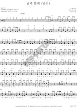 With You (님과 함께) Monni (몽니) Full Drum Transcription / Drum Sheet Music COPYDRUM