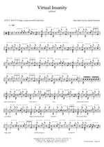Virtual Insanity Peter Sarik Trio Full Drum Transcription / Drum Sheet Music COPYDRUM