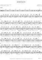 Is It Ramen? (라면인건가) AKMU (악동뮤지션) Full Drum Transcription / Drum Sheet Music COPYDRUM