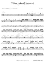 Yellow Jacket (cover) Shaun Martin Full Drum Transcription / Drum Sheet Music COPYDRUM