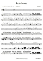 Pretty Savage Blackpink (블랙핑크) Full Drum Transcription / Drum Sheet Music COPYDRUM