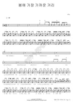 The Closest Distance to Spring (봄에 가장 가까운 거리) Shano (샤노) Full Drum Transcription / Drum Sheet Music COPYDRUM