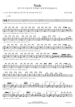 Nxde Gidle (여자아이들) Full Drum Transcription / Drum Sheet Music COPYDRUM