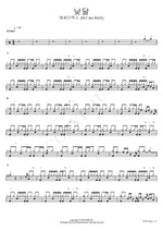 Daytime Moon (낮달) M.C the MAX (엠씨더맥스) Full Drum Transcription / Drum Sheet Music COPYDRUM