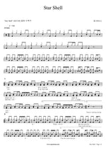 Star Shell (Star Shell) NELL (넬) Full Drum Transcription / Drum Sheet Music COPYDRUM