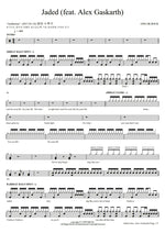 Jaded (feat. Alex Gaskarth) One Ok Rock (ワンオクロック) Full Drum Transcription / Drum Sheet Music COPYDRUM