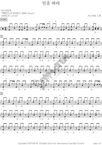 Following Faith (믿음따라) ANOINTING (어노인팅) Full Drum Transcription / Drum Sheet Music COPYDRUM