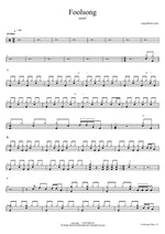 Foolsong - Aron! drum sheet music