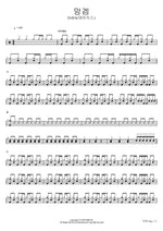 Dead Game (망겜) DAY6 (데이식스) Full Drum Transcription / Drum Sheet Music COPYDRUM