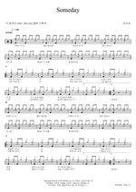 Someday IU (아이유) Full Drum Transcription / Drum Sheet Music COPYDRUM
