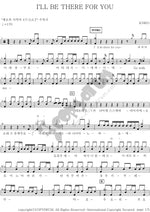 I Will Be There for You Ichiko (イチコ) Full Drum Transcription / Drum Sheet Music COPYDRUM