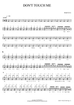 DON'T TOUCH ME Refund Expedition (환불원정대) Full Drum Transcription / Drum Sheet Music COPYDRUM