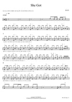 She Got (She Got) Jeong Dong Ha (정동하) Full Drum Transcription / Drum Sheet Music COPYDRUM