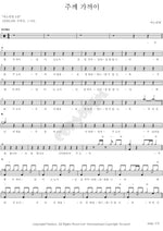 Draw Near to the Lord (주께 가까이) ANOINTING (어노인팅) Full Drum Transcription / Drum Sheet Music COPYDRUM