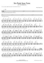 Six Pieds Sous Terre Mozart Opera Rock Full Drum Transcription / Drum Sheet Music COPYDRUM