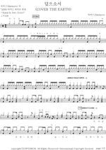 Cover Me (덮으소서) MARKERS WORSHIP (마커스워십) Full Drum Transcription / Drum Sheet Music COPYDRUM