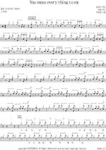 You Mean Everything to Me (You mean every thing to me) Lena Park (박정현) Full Drum Transcription / Drum Sheet Music COPYDRUM