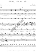 Black Glasses (까만안경) Eru (이루) Full Drum Transcription / Drum Sheet Music COPYDRUM