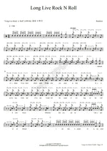 Long Live Rock 'n' Roll Rainbow Full Drum Transcription / Drum Sheet Music COPYDRUM