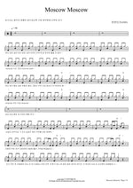 Moscow Moscow (Moscow Moscow) ONF (온앤오프) Full Drum Transcription / Drum Sheet Music COPYDRUM