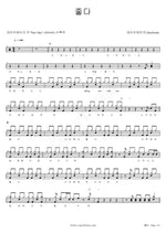 Good (좋다) Daybreak (데이브레이크) Full Drum Transcription / Drum Sheet Music COPYDRUM