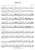 Adult Suit (アダルトスーツ) One Ok Rock (ワンオクロック) Full Drum Transcription / Drum Sheet Music COPYDRUM