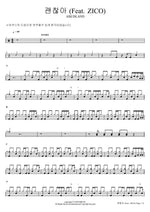 괜찮아 (Feat. ZICO) ASH ISLAND Full Drum Transcription / Drum Sheet Music COPYDRUM