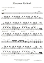 Up Around the Bend Creedence Clearwater Revival (CCR) Full Drum Transcription / Drum Sheet Music COPYDRUM