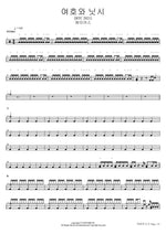 Jehovah Nissi (여호와 닛시) J US (제이어스) Full Drum Transcription / Drum Sheet Music COPYDRUM