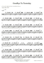 Goodbye to Yesterday Incognito Full Drum Transcription / Drum Sheet Music COPYDRUM