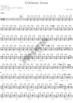 Celebrate Jesus David's Tabernacle (다윗의 장막) Full Drum Transcription / Drum Sheet Music COPYDRUM