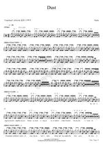 Dust (feat. Yoon Do Hyun 윤도현) (Korean Version) Diablo (디아블로) Full Drum Transcription / Drum Sheet Music COPYDRUM