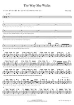 The Way She Walks Dirty Loops Full Drum Transcription / Drum Sheet Music COPYDRUM