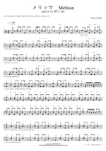 メリッサ _ Melissa Porno Graffitti Full Drum Transcription / Drum Sheet Music COPYDRUM